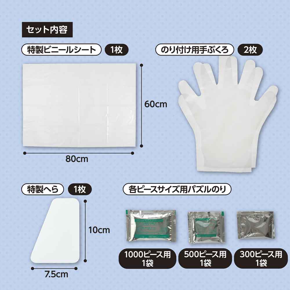 商品内容物
