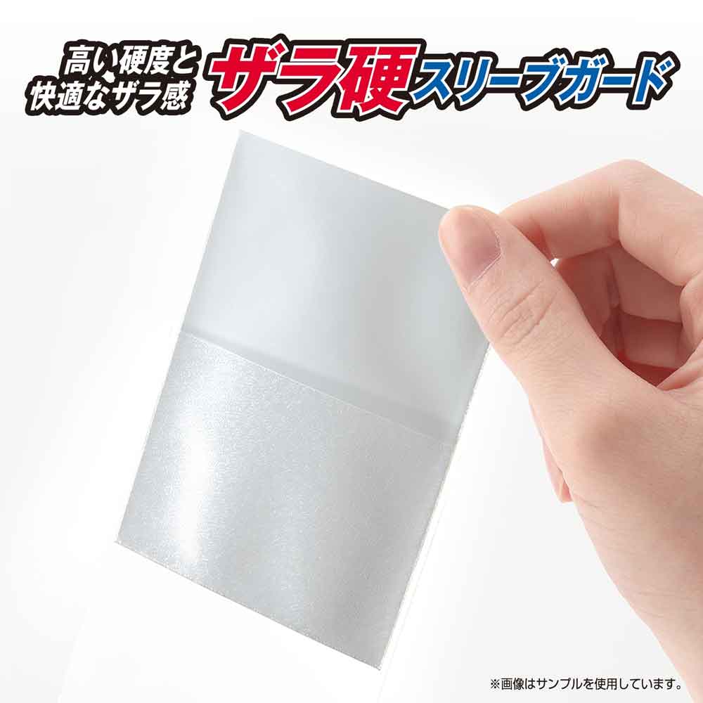 ザラ感
