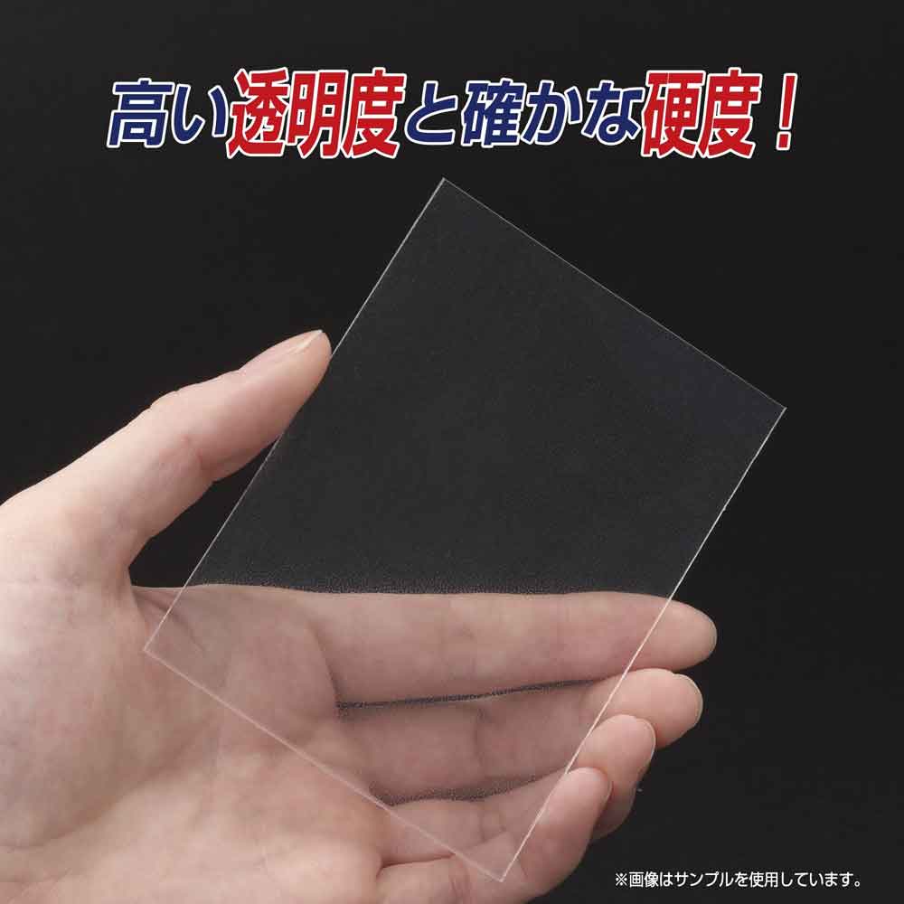 透明度と高硬度
