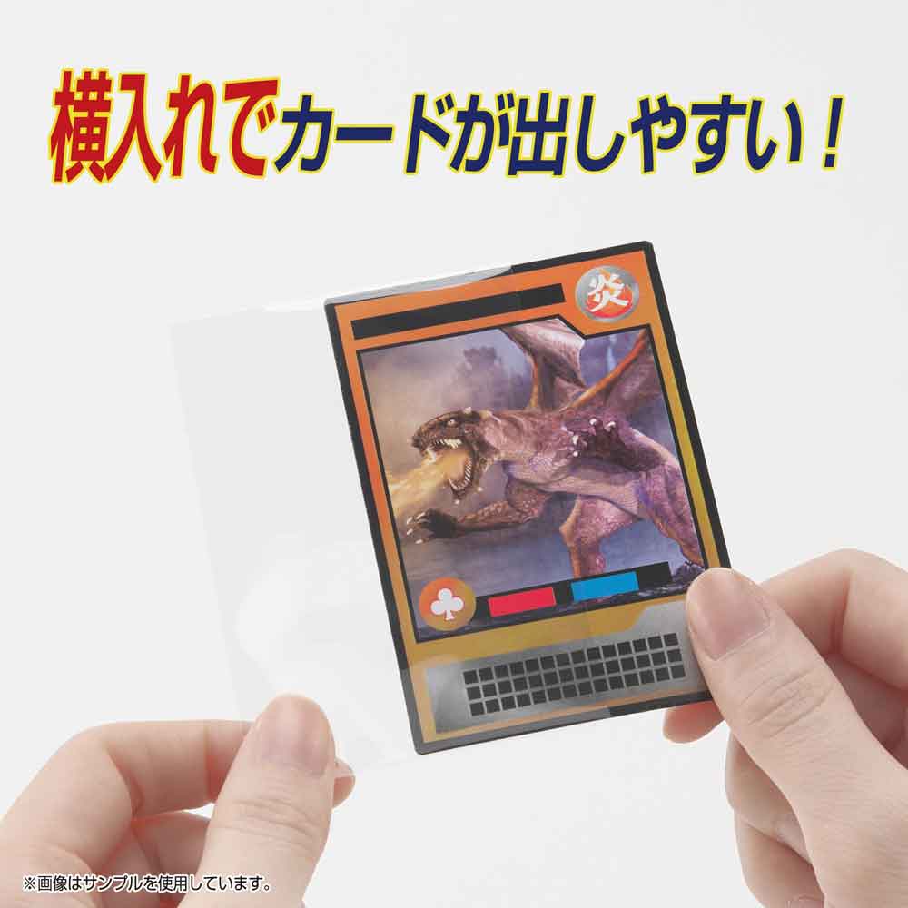 横入れでカードが入れやすい