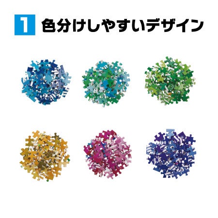 スピードパズル(speed puzzling) | ジグソーパズルの楽しさ創造