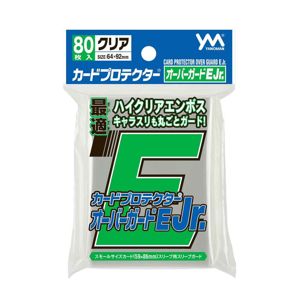 商品パッケージ