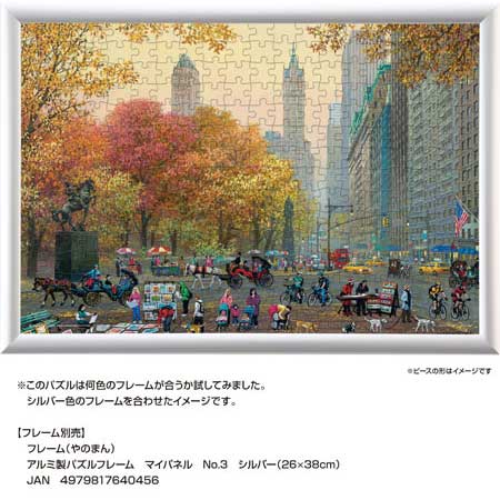 NYセントラルパークの木製パネル写真　2点 NYセントラルパークの木製パネル写真 2点 （地下鉄で犯罪増加