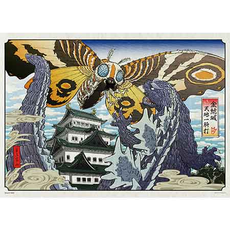 金鯱城天地一騎打