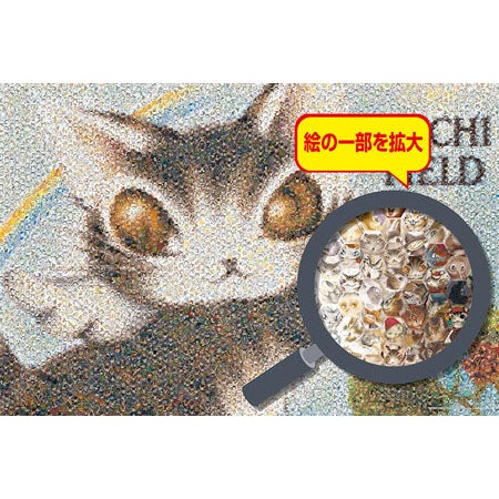 1000ピース ジグソーパズル WACHIFIELD ダヤンの風景画ギャラリー