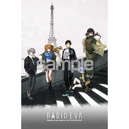 ＲＡＤＩＯ　ＥＶＡ　Ｉｌｌｕｓｔｒａｔｉｏｎ　０８　Ｉｎ　Ｐａｒｉｓ