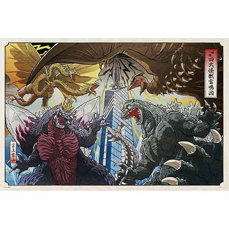 福岡四大怪獣雷鳴図