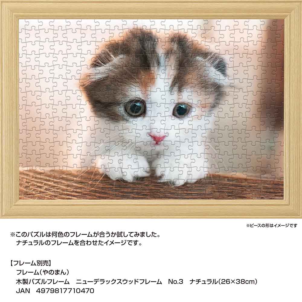 Amazon | 【日本製】ビバリー 1000ピース ジグソーパズル猫日和