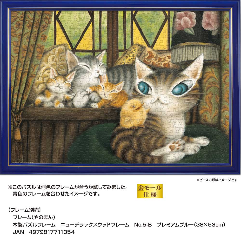 わちふぃーるど ダヤン ジグソーパズル ダヤン日本へ行く 500