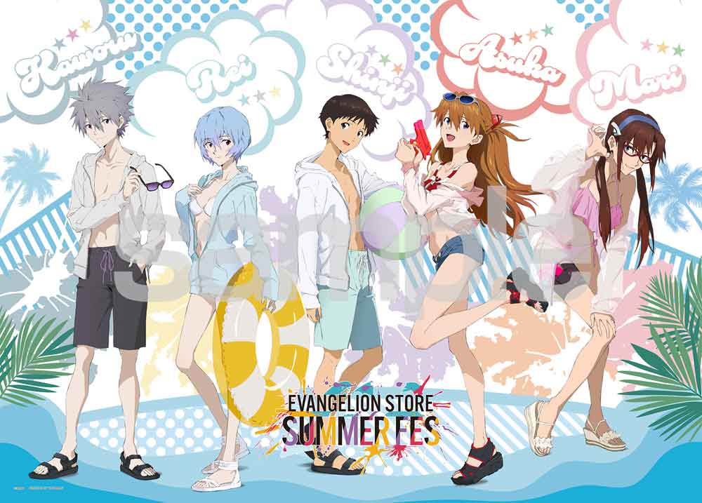 ＳＵＭＭＥＲ　ＦＥＳ