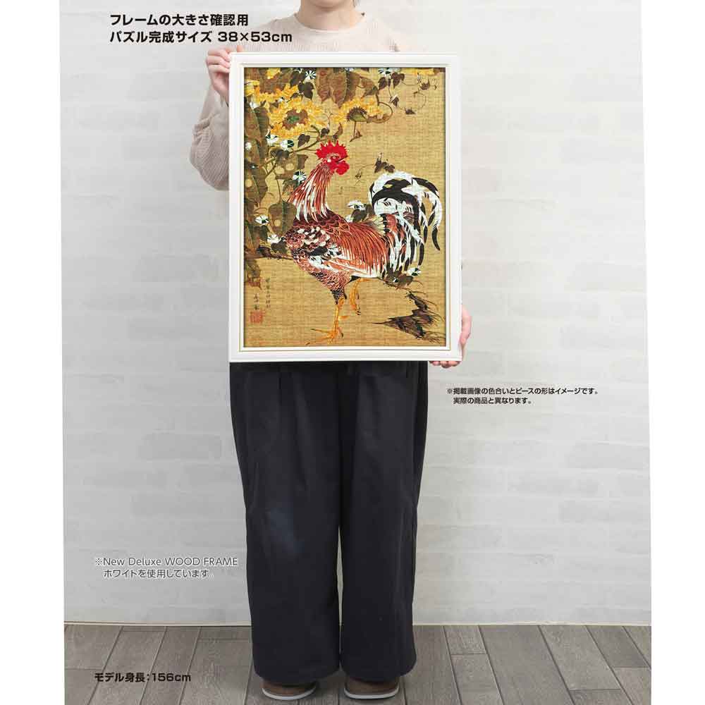 向日葵雄鶏図 / ジグソーパズルやのまん通信販売