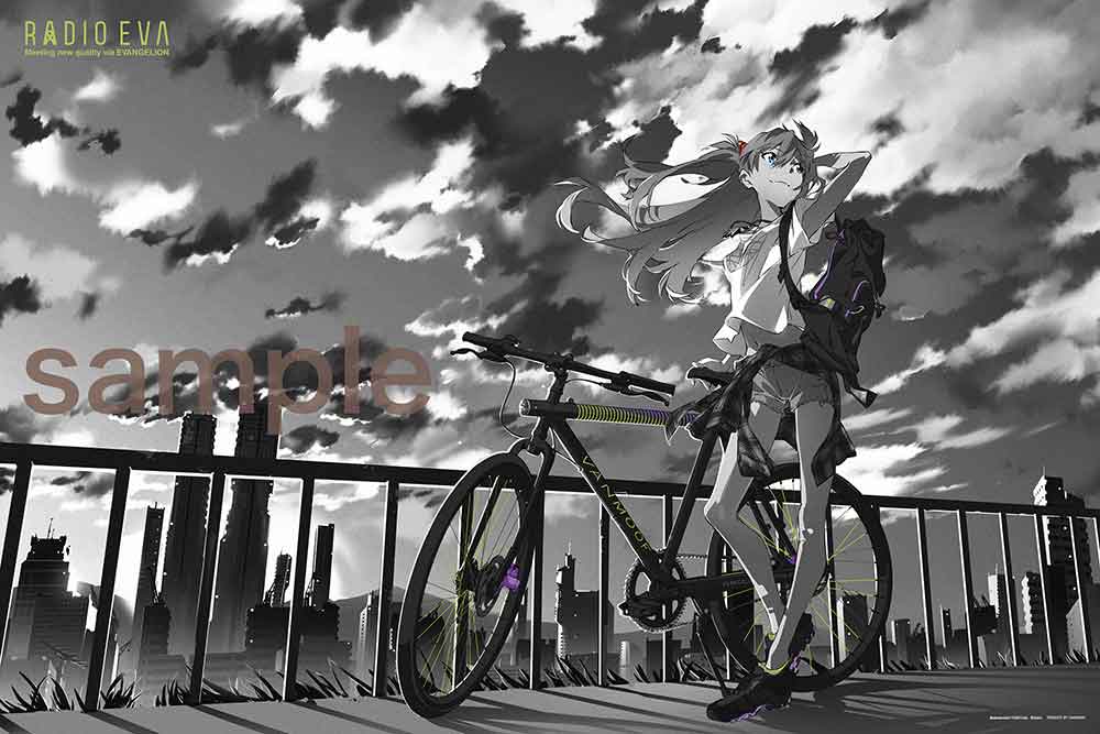 RADIO EVA Illustration 01 丘の上の
