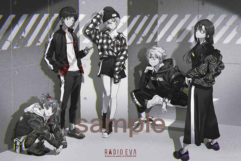 ＲＡＤＩＯ　ＥＶＡ　Ｉｌｌｕｓｔｒａｔｉｏｎ　０２　リアルストリートスタイル