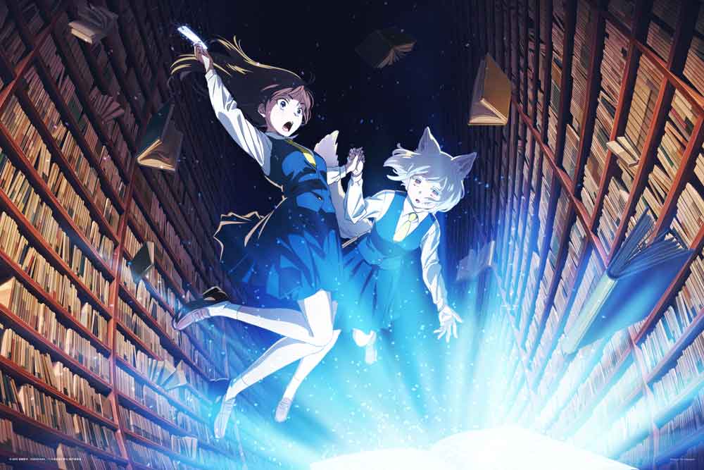 劇場アニメ「この本を盗む者は」