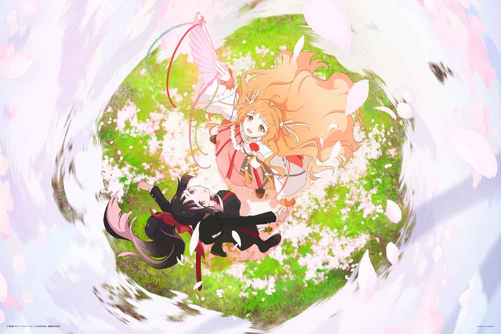 春夏秋冬代行者　春の舞