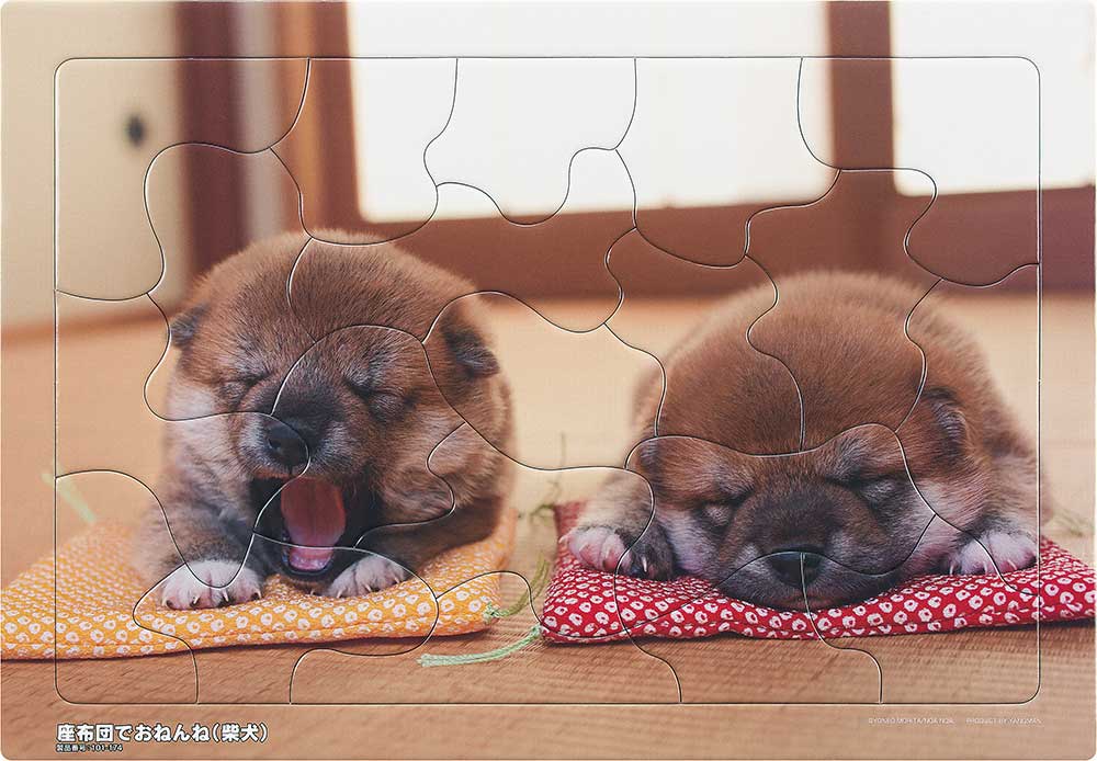 いきいきパズル　座布団でおねんね（柴犬）【通販限定】