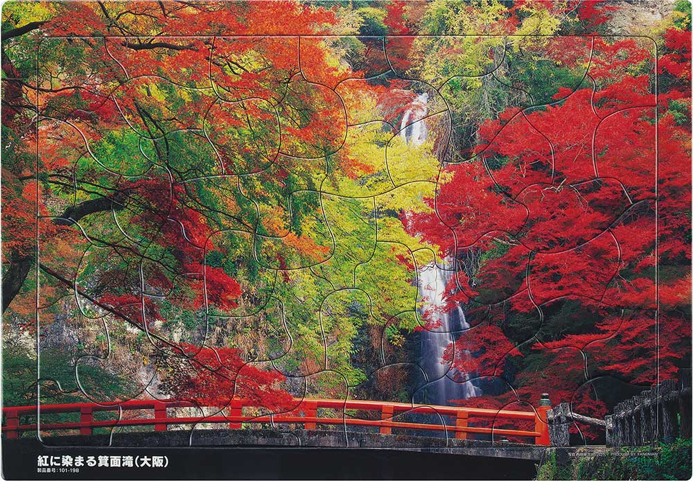 いきいきパズル　紅に染まる箕面滝（大阪）【通販限定】