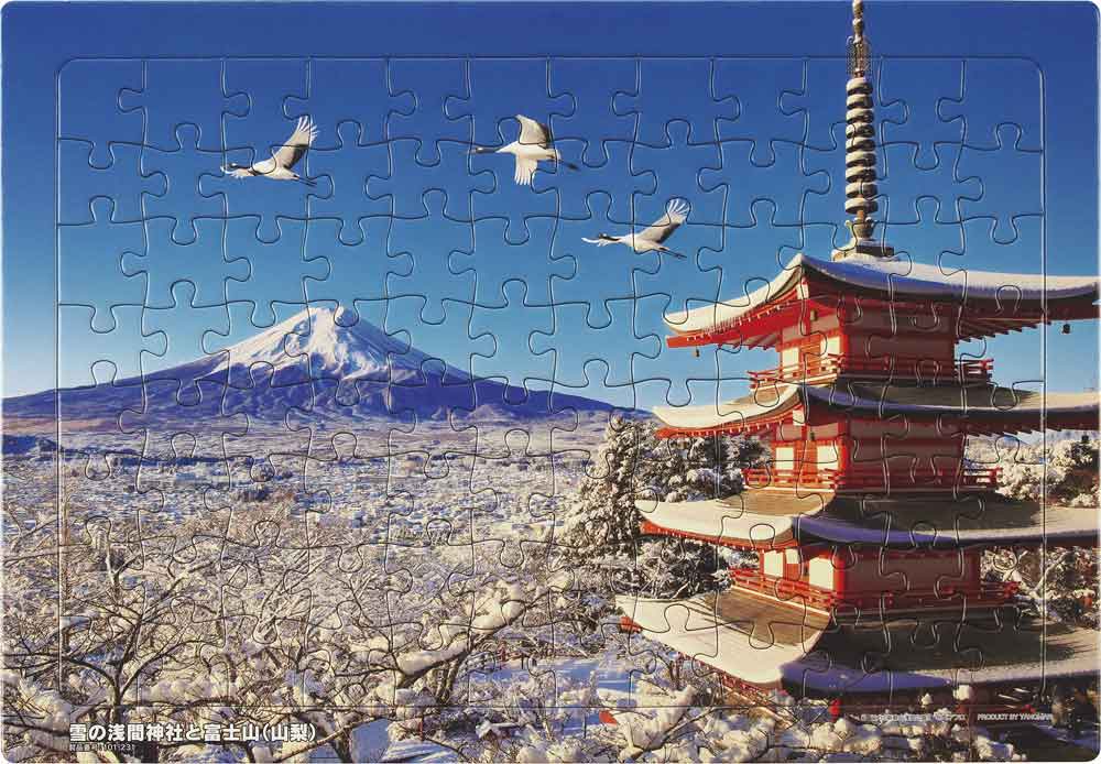 いきいきパズル　雪の浅間神社と富士山（山梨）【通販限定】