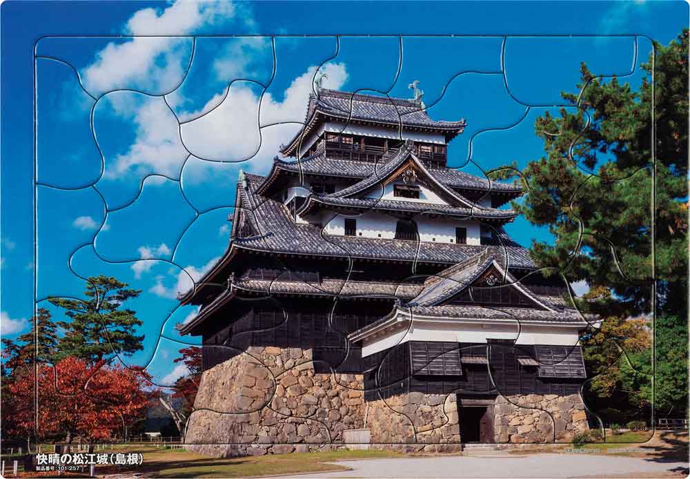 いきいきパズル　快晴の松江城（島根）【通販限定】