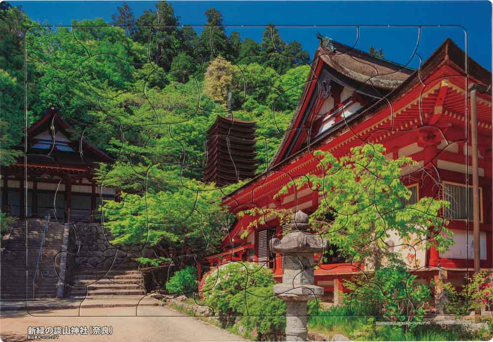 いきいきパズル　新緑の談山神社（奈良）【通販限定】