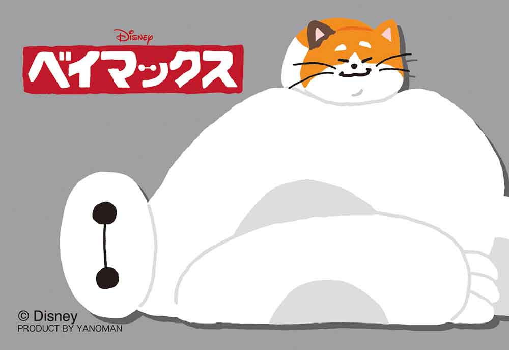 ジグソーパズルコパン　ベイマックス＆モチ