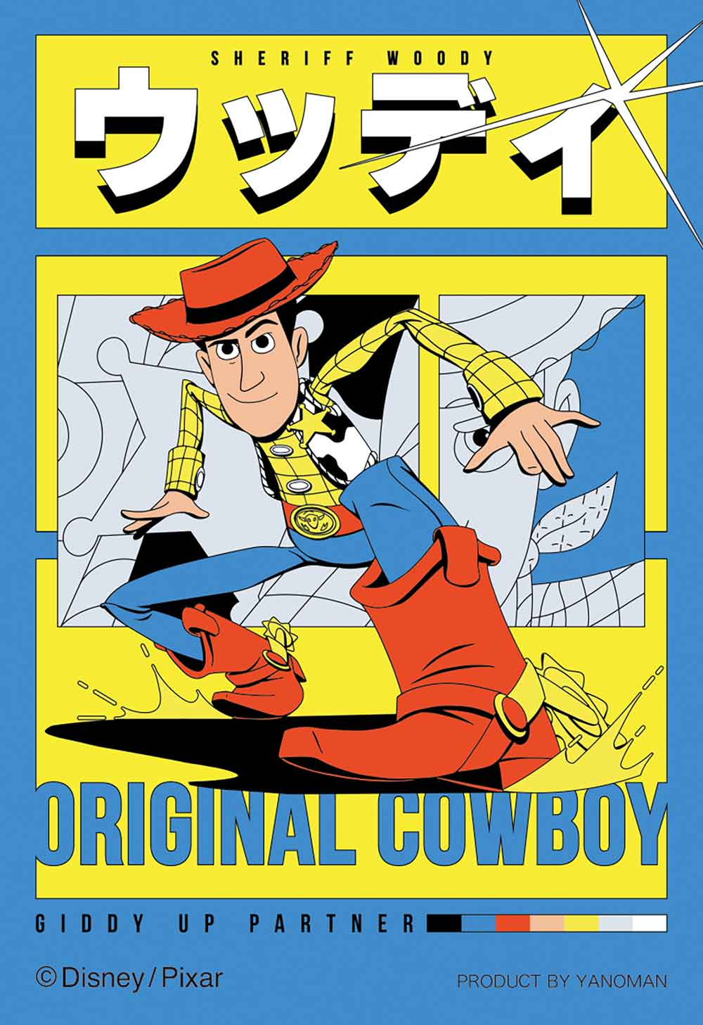 ジグソーパズルコパン　ウッディ