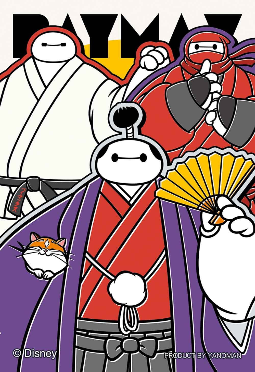 ジグソーパズルコパン　ベイマックス／三変化