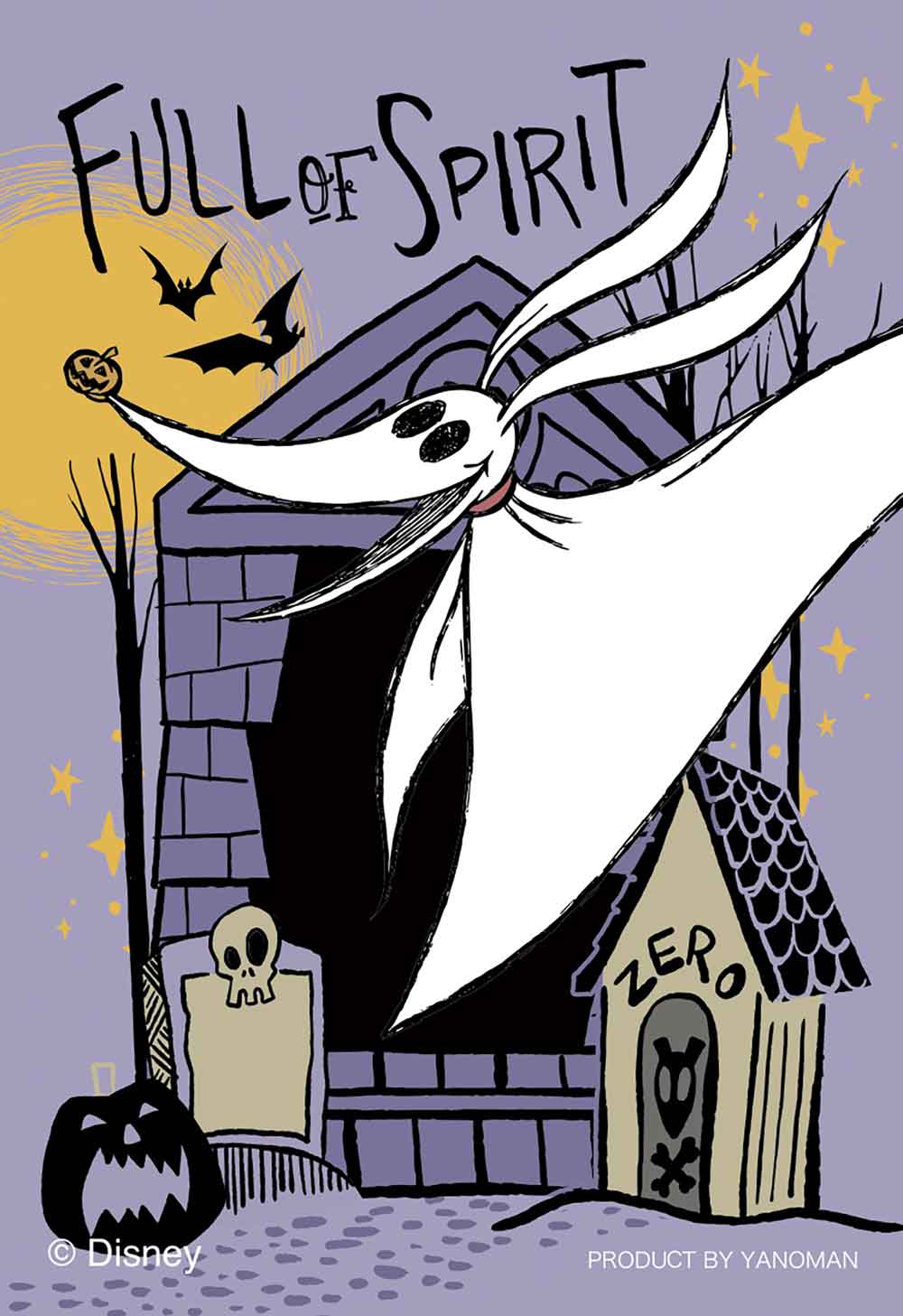 ジグソーパズルコパン　フル・オブ・スピリット／ゼロ