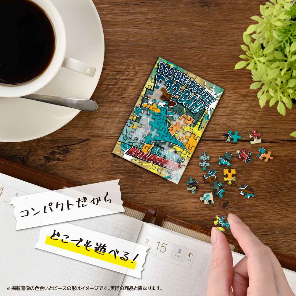 ジグソーパズルコパン エージェントP / ジグソーパズルやのまん通信販売