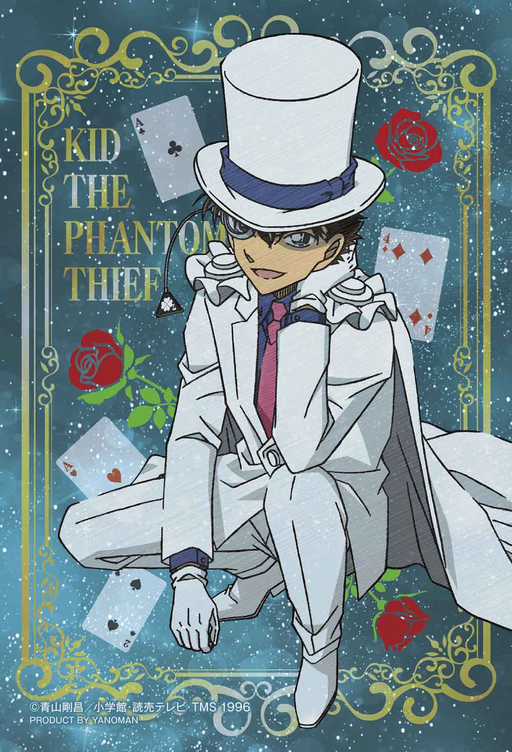 Ｓｔａｒｒｙ　Ｆｒａｍｅ‐怪盗キッド‐