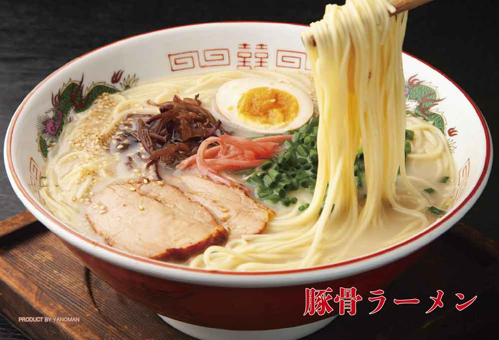 豚骨ラーメン