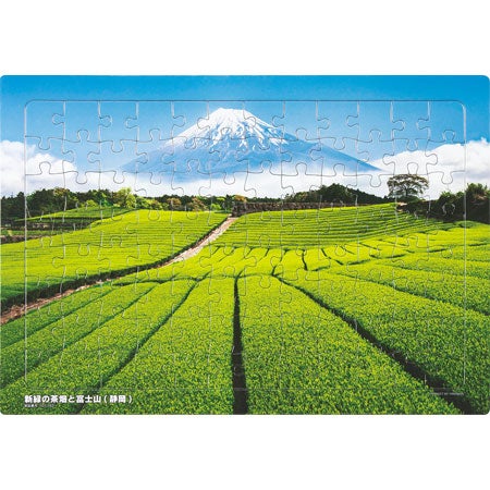 いきいきパズル　新緑の茶畑と富士山（静岡）【通販限定】