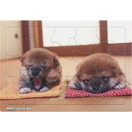 いきいきパズル　座布団でおねんね（柴犬）【通販限定】