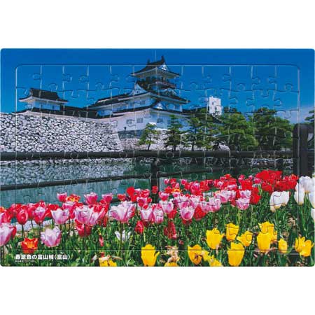 いきいきパズル　春景色の富山城（富山）【通販限定】
