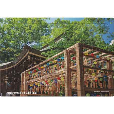 いきいきパズル　川越氷川神社　縁むすび風鈴（埼玉）【通販限定】