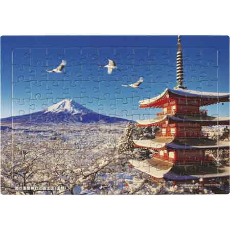 いきいきパズル　雪の浅間神社と富士山（山梨）【通販限定】