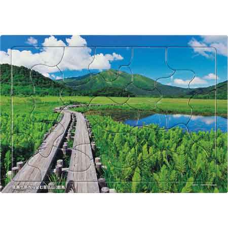 いきいきパズル　尾瀬ケ原から望む至仏山（群馬）【通販限定】