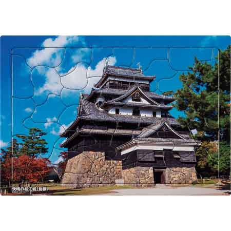 いきいきパズル　快晴の松江城（島根）【通販限定】
