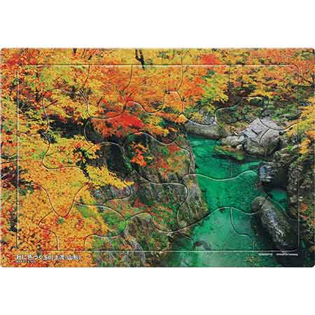 いきいきパズル　秋に色づく玉川上流（山形）【通販限定】