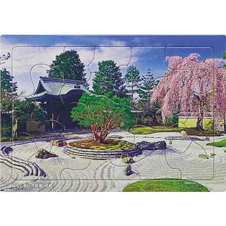 いきいきパズル　桜咲く高台寺庭園（京都）【通販限定】