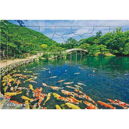 いきいきパズル　栗林公園の錦鯉（香川）【通販限定】