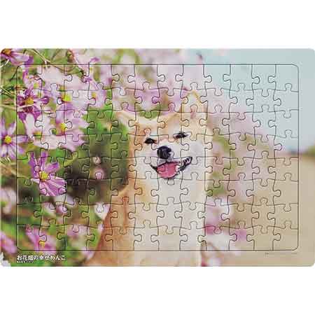 いきいきパズル　お花畑の幸せわんこ【通販限定】
