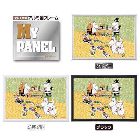Amazon.co.jp: ムーミン スナフキン 1000ピース パズル