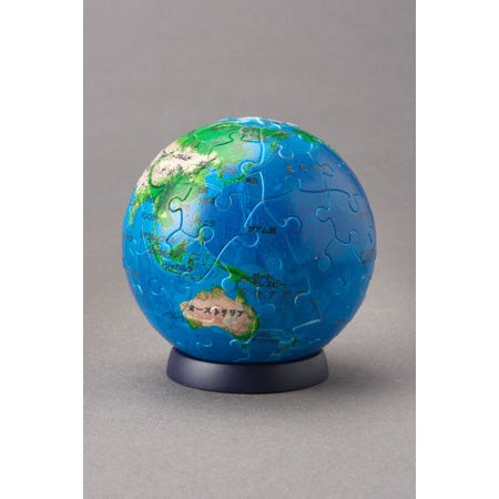 ３Ｄ球体パズル　地球儀‐ＴＨＥ　ＥＡＲＴＨ‐（Ｖｅｒ．２）