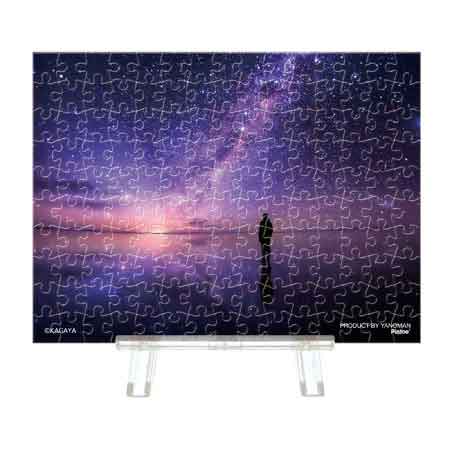 プチパリエクリア　銀河のほとりで