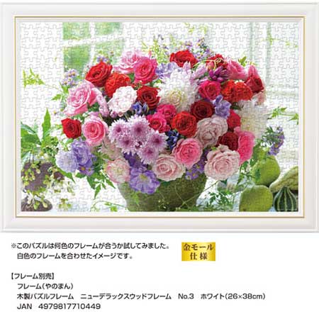 Amazon | ジグソーパズル 1000ピース ルノワール 春の花束