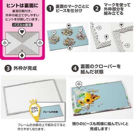 コンパクトピースパズル ダヤンとわちふぃーるどの世界 コンパクトピースパズル ダヤンとわちふぃーるどの世界