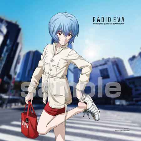 ＲＡＤＩＯ　ＥＶＡ　Ｓｔｒｅｅｔ　Ｓｔｙｌｅ　レイ
