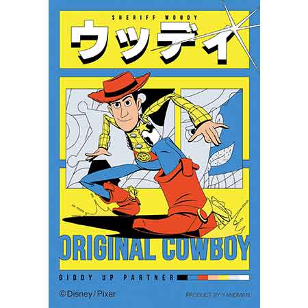 ジグソーパズルコパン　ウッディ