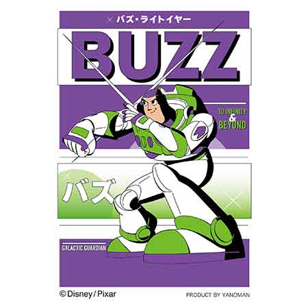 ジグソーパズルコパン　バズ